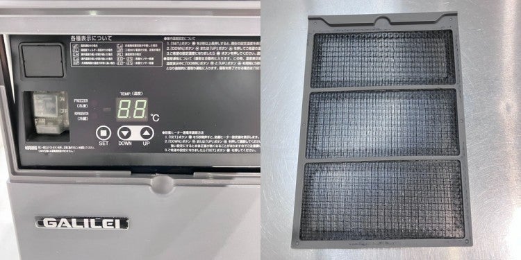 フクシマガリレイ 冷凍冷蔵コールドテーブル LCU-121PE | 無限堂厨房