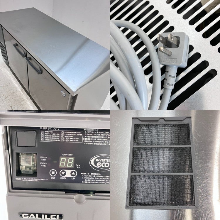 フクシマガリレイ 冷凍冷蔵コールドテーブル LRC-151PM | 無限堂厨房