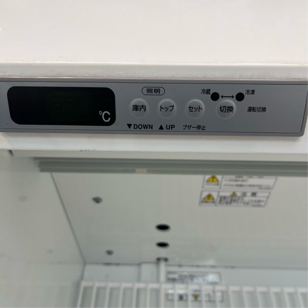 フクシマガリレイ 平型オープン冷凍冷蔵ショーケース MRN-63QWBTPS