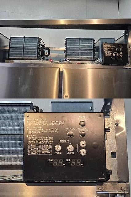 ホシザキ 縦型冷凍冷蔵庫 HRF-120Z | 無限堂厨房ネットショップ