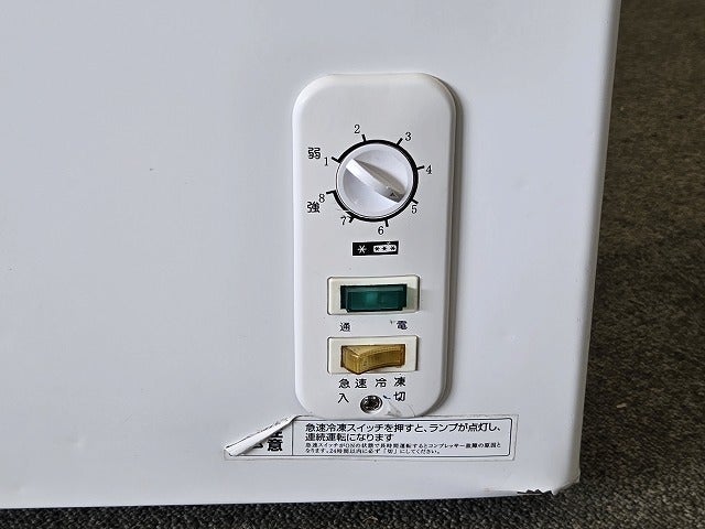 エクセレンス 冷凍ストッカー KF-58SL | 無限堂厨房ネットショップ