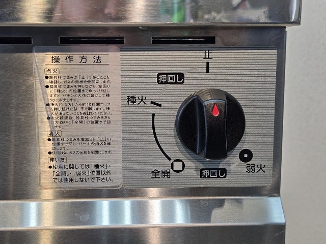 コメットカトウ ガスゆで麺機 CMR2-6 | 無限堂厨房ネットショップ