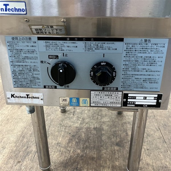 2022年製 コメット ガスフライヤー CF3-GA13-L12 プロパン LP コメットカトウ ガスフライヤー CF3-GA13-L12 | 無限堂厨房ネットショップ