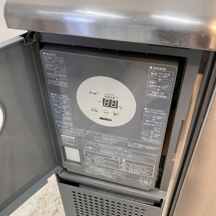 大和冷機 冷蔵コールドテーブル 4061TCD-A | 無限堂厨房ネットショップ
