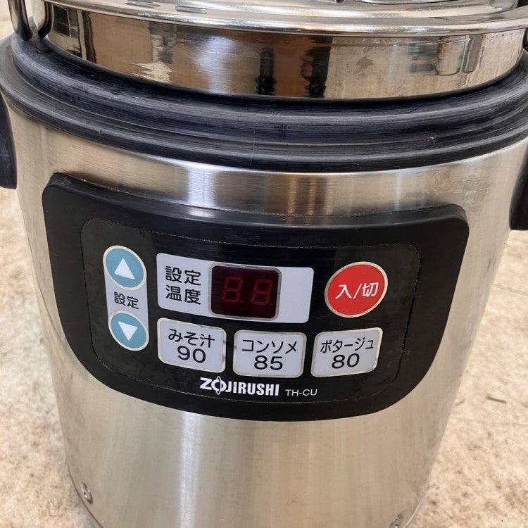 ZOJIRUSHI TH-CUO45 スープジャー 2015年製 象印 スープジャー TH-CU045 | 無限堂厨房ネットショップ