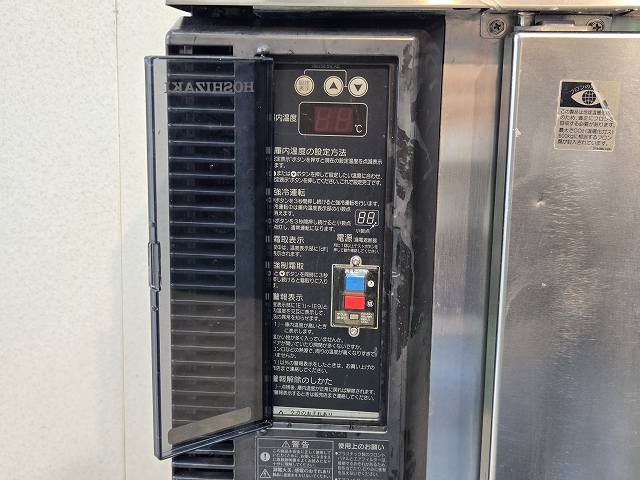 ホシザキ 冷凍コールドテーブル FT-120PNE1 ※備考欄必読 | 無限堂厨房