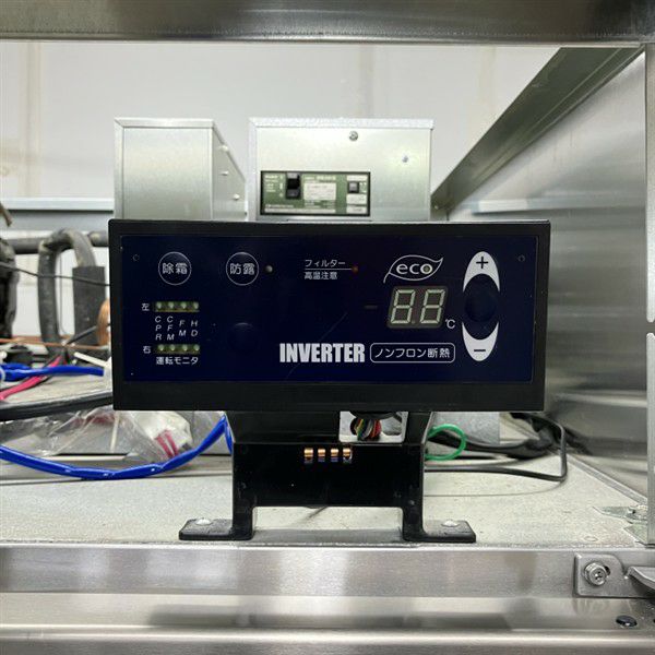 大和冷機 縦型冷凍庫(1) 423SS-NP-EC | 無限堂厨房ネットショップ