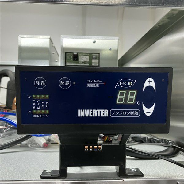 大和冷機 縦型冷凍庫(2) 423SS-NP-EC | 無限堂厨房ネットショップ