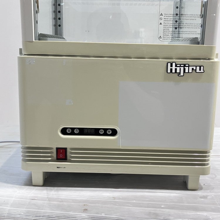城島 4面ガラス冷蔵ショーケース HJR-KR70WT | 無限堂厨房ネットショップ