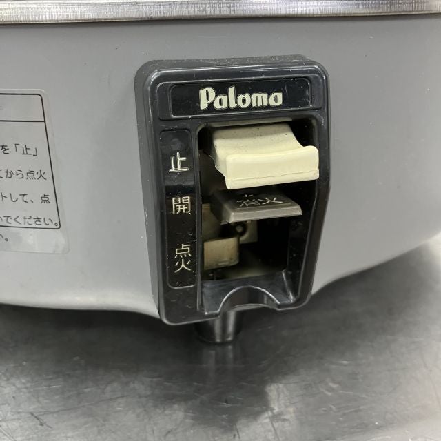 パロマ ガス炊飯器 PR-6DSS | 無限堂厨房ネットショップ