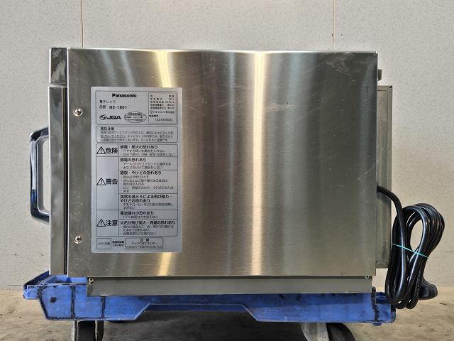 パナソニック 業務用電子レンジ NE-1801 | 無限堂厨房ネットショップ