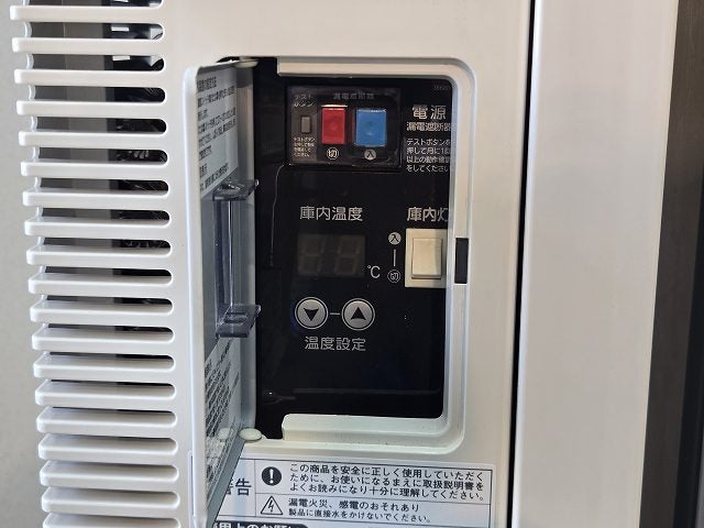 ホシザキ テーブル形冷蔵ショーケース RTS-120SNB2 | 無限堂厨房ネット