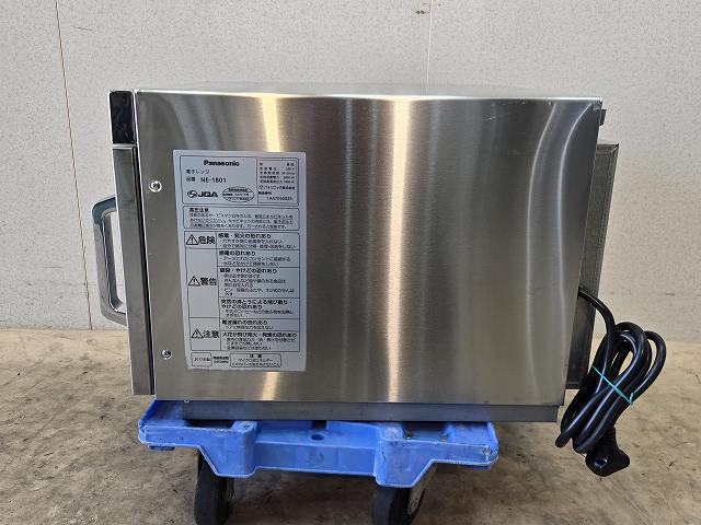 パナソニック 業務用電子レンジ NE-1801 | 無限堂厨房ネットショップ
