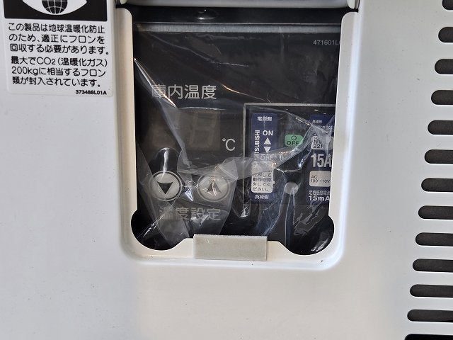 ホシザキ 冷蔵ショーケース SSB-70C2 | 無限堂厨房ネットショップ
