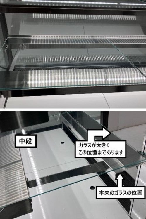 サンデン 対面冷蔵ショーケース TSA-090XC-B | 無限堂厨房ネットショップ