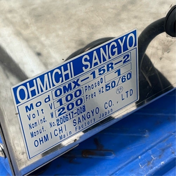 大道産業 フードミキサー OMX-15R-2 | 無限堂厨房ネットショップ