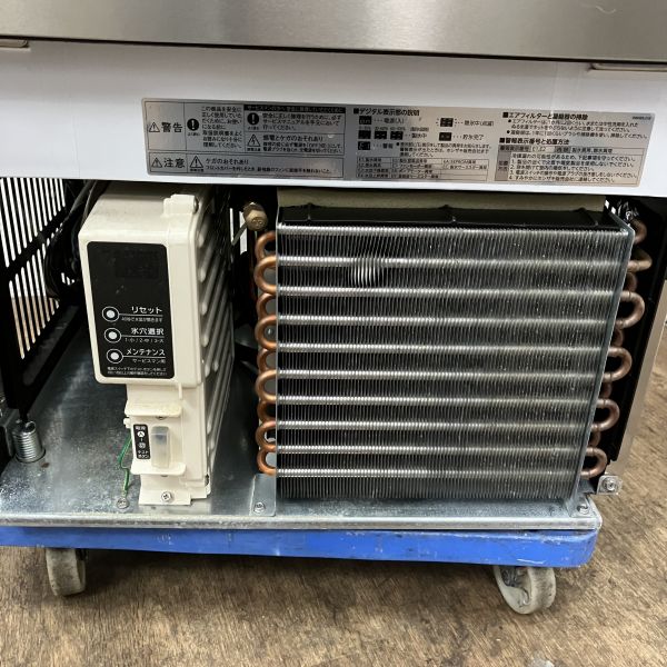 ホシザキ 35kg製氷機 IM-35M-NA | 無限堂厨房ネットショップ