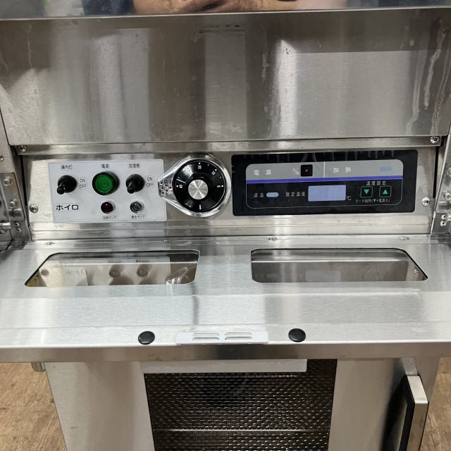 マルゼン ドーナツフライヤー MEFD-18GL | 無限堂厨房ネットショップ
