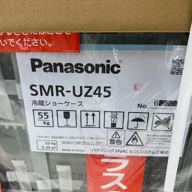 パナソニック テーブル形冷蔵ショーケース SMR-UZ45 | 無限堂厨房