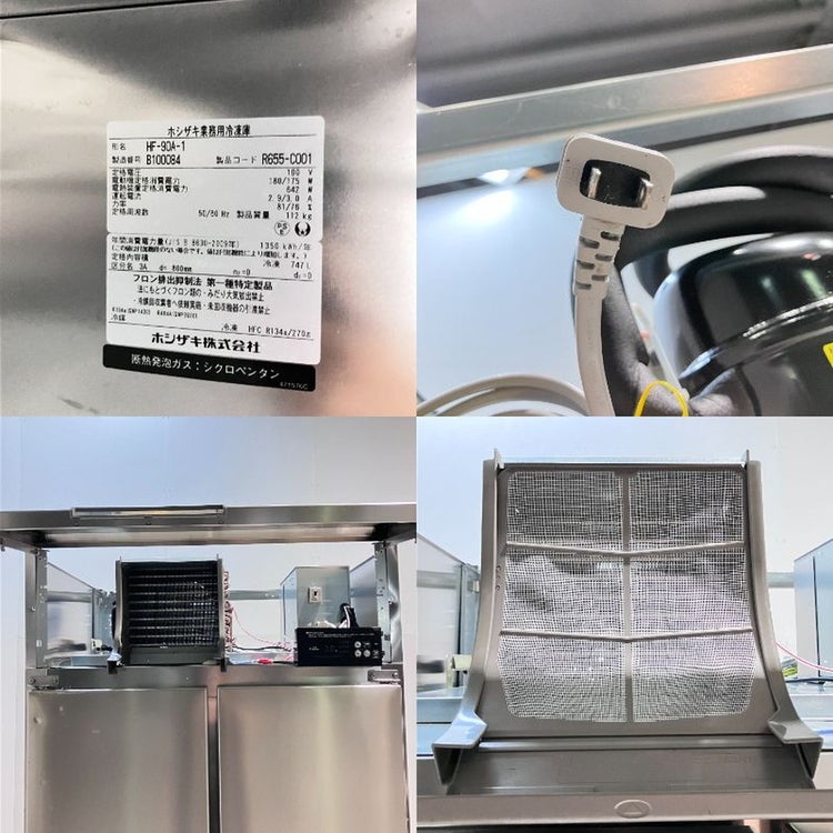 ホシザキ 縦型冷凍庫 HF-90A-1 | 無限堂厨房ネットショップ