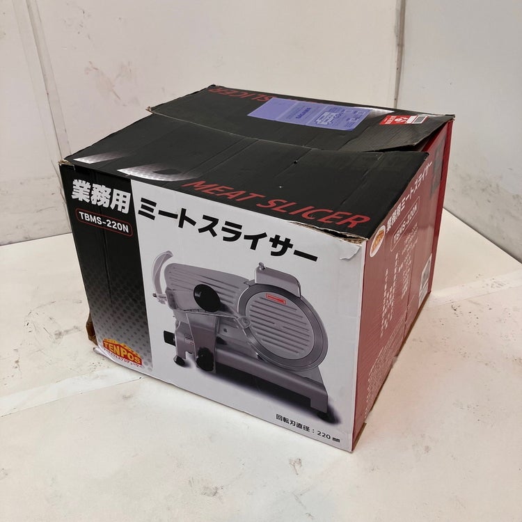 フードスライサー | 無限堂厨房ネットショップ