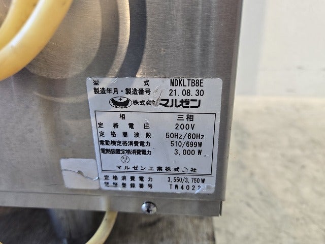 マルゼン 食器洗浄機・アンダーカウンタータイプ MDKLTB8E | 無限堂