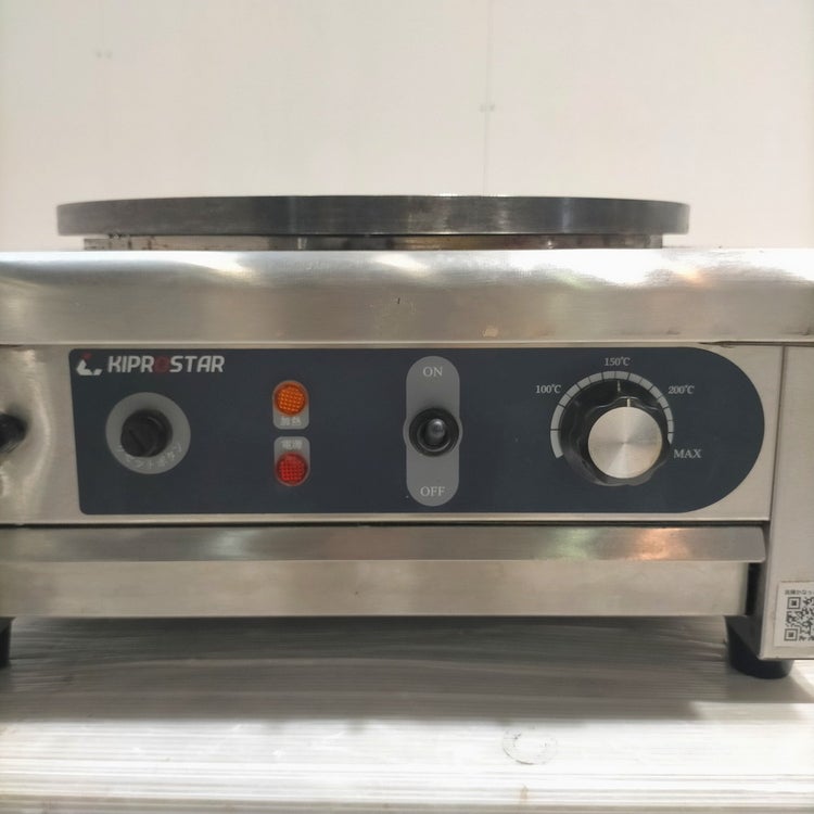 キプロスター クレープ焼き器 PRO-40CRP-A | 無限堂厨房ネットショップ