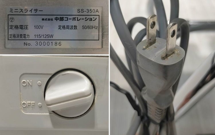 中部コーポレーション ミニスライサー PROCHEF SS-350A | 無限堂厨房