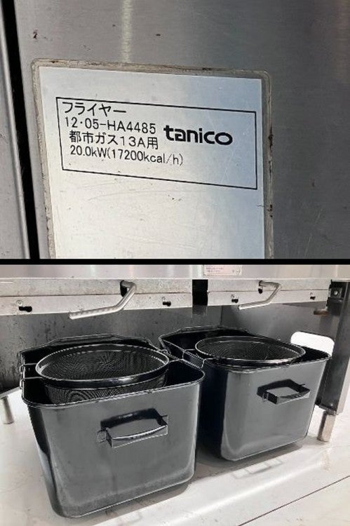 タニコー 2槽ガスフライヤー NB-TGFL-C87W ※備考欄必読 | 無限堂厨房