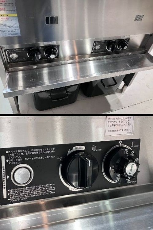 タニコー 2槽ガスフライヤー NB-TGFL-C87W ※備考欄必読 | 無限堂厨房