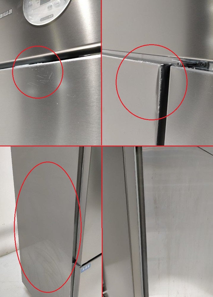 大和冷機 縦型冷凍冷蔵庫 533S2-EC | 無限堂厨房ネットショップ