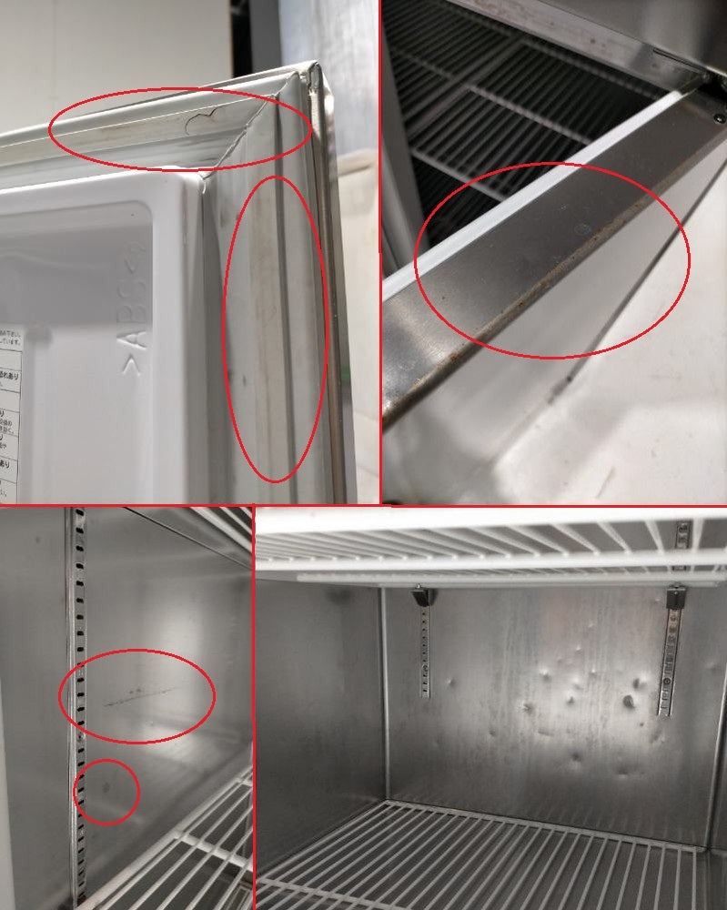 大空様 確認用 大和冷機 縦型冷凍冷蔵庫 533S2-EC | 無限堂厨房ネットショップ