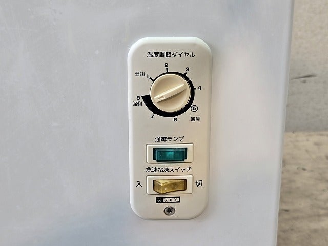 Abitelax ノンフロン冷凍庫 ACF-102R アビテラックス 冷凍ストッカー ACF-102R | 無限堂厨房ネットショップ