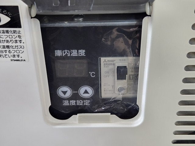 ホシザキ 冷蔵ショーケース SSB-63CTL2 | 無限堂厨房ネットショップ