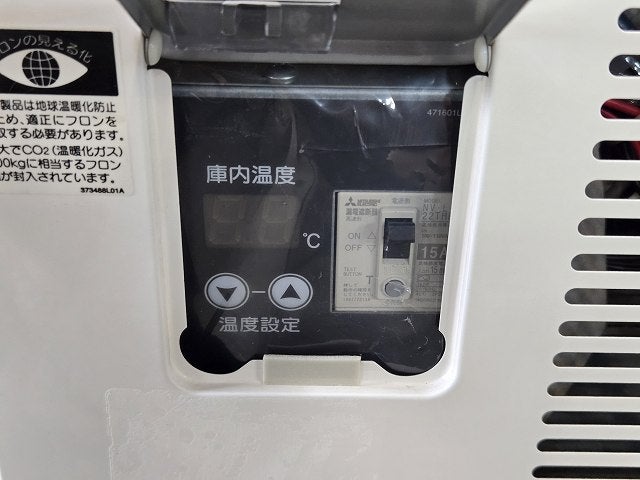 ホシザキ 冷蔵ショーケース SSB-63CTL2 | 無限堂厨房ネットショップ