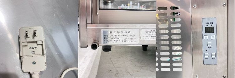 大穂製作所 対面冷蔵ショーケース OHT-Pc-1200 | 無限堂厨房ネットショップ