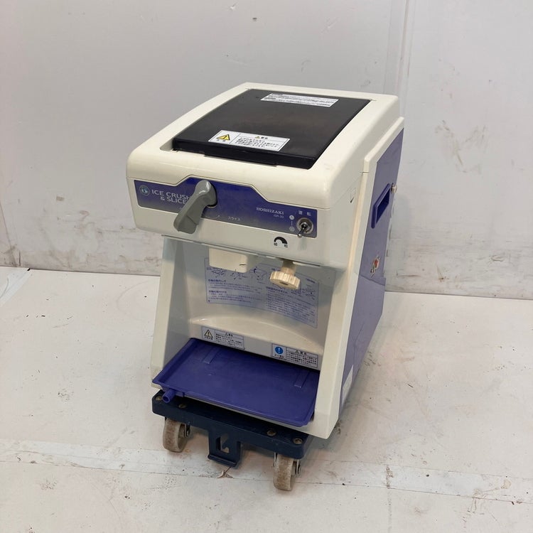 ホシザキ クラッシュ＆スライサー ISR-2D | 無限堂厨房ネットショップ