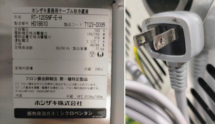 ホシザキ サンドイッチ冷蔵コールドテーブル RT-120SNF-E-H | 無限堂