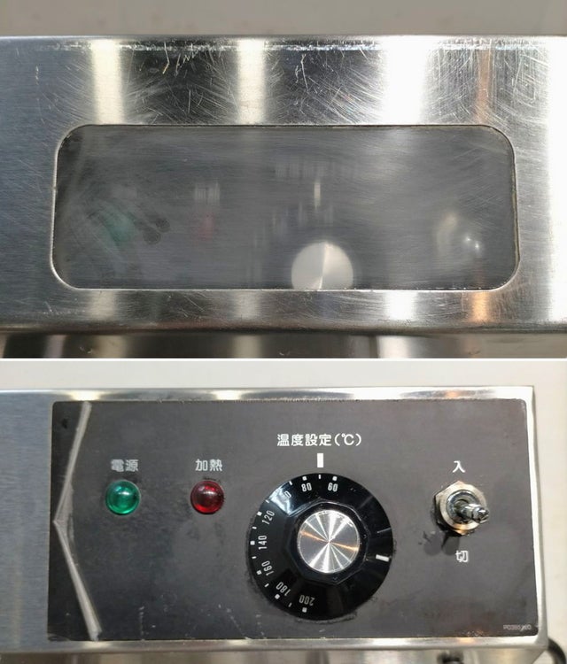 タニコー 卓上電気フライヤー TCFL-8B | 無限堂厨房ネットショップ