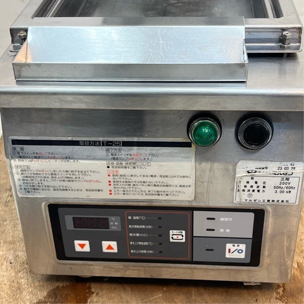 マルゼン 電気自動餃子焼き器 MAZE-4S | 無限堂厨房ネットショップ
