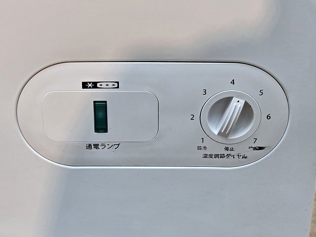 アレジア 冷凍ストッカー AR-BD43-SW | 無限堂厨房ネットショップ アレジア 冷凍ストッカー AR-BD43-SW | 無限堂厨房ネットショップ
