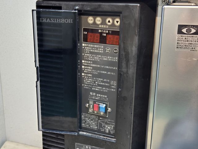 ホシザキ 冷凍冷蔵コールドテーブル RFT-150PTE1 | 無限堂厨房ネット