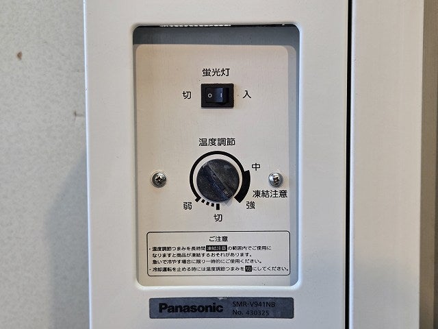 パナソニック テーブル形冷蔵ショーケース SMR-V941NB | 無限堂厨房