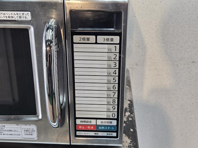 シャープ 業務用電子レンジ RE-3300P | 無限堂厨房ネットショップ