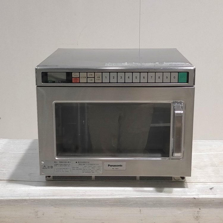 パナソニック 業務用電子レンジ NE-1801 | 無限堂厨房ネットショップ