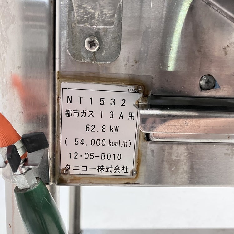 タニコー 5口ガステーブル NT1532 | 無限堂厨房ネットショップ