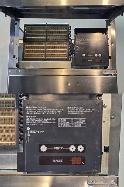 ホシザキ 縦型冷蔵庫 HR-63LXT | 無限堂厨房ネットショップ