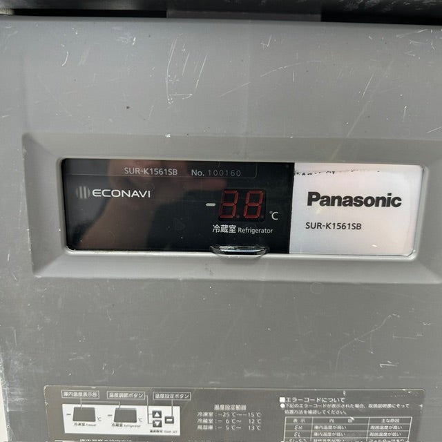 パナソニック 冷蔵コールドテーブル SUR-K1561SB | 無限堂厨房ネット