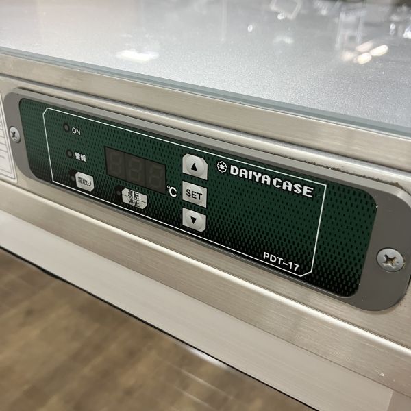 ダイヤ冷ケース 対面クローズ冷蔵ショーケース PDT-17 | 無限堂厨房