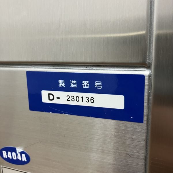 ダイヤ冷ケース 対面クローズ冷蔵ショーケース PDT-17 | 無限堂厨房